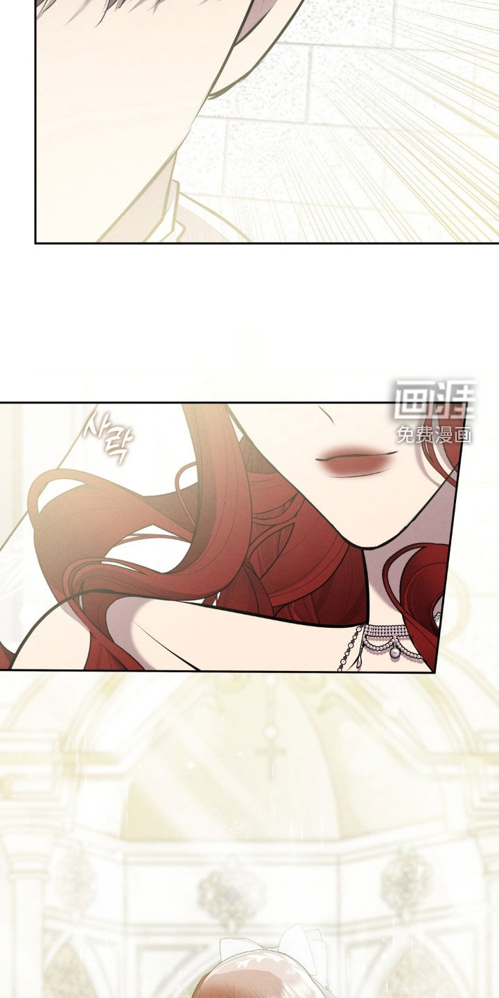 第74话 第13页