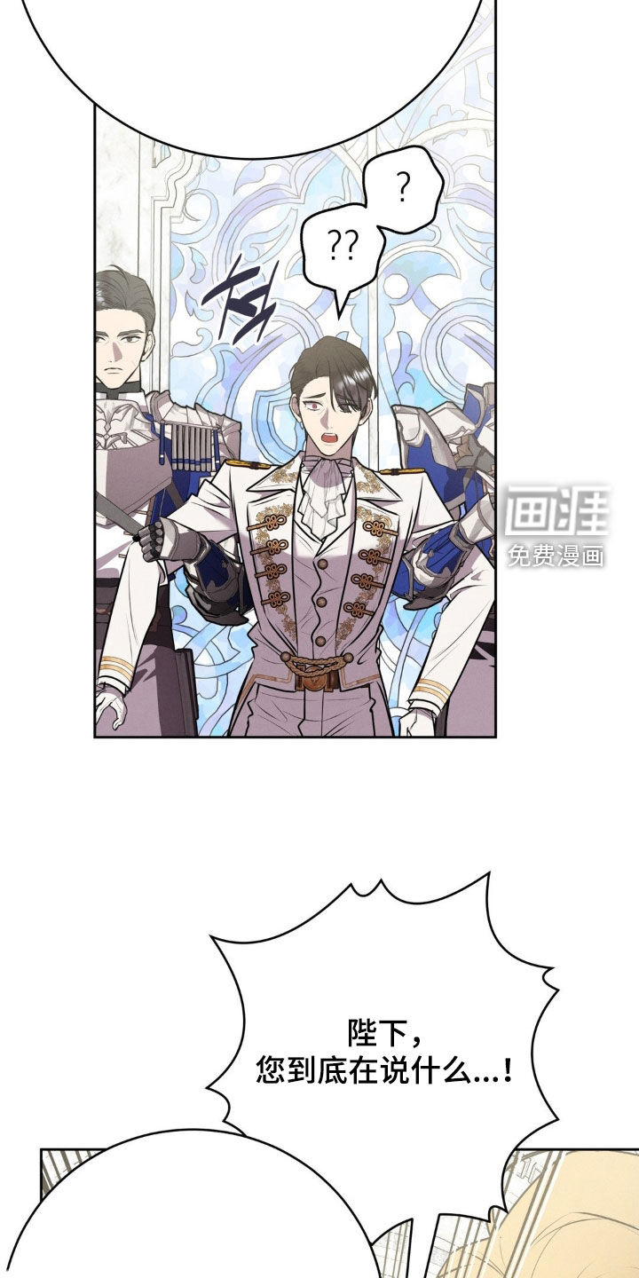 第74话 第6页