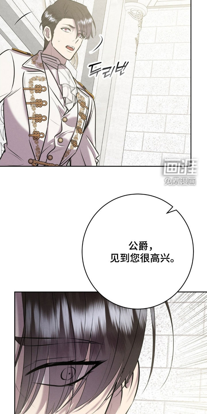 第74话 第12页