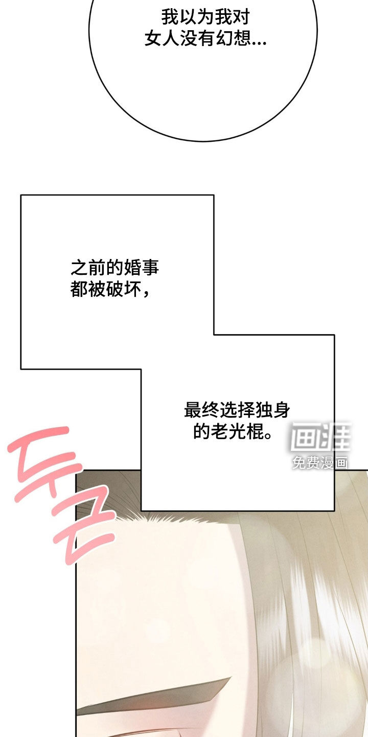 第74话 第27页
