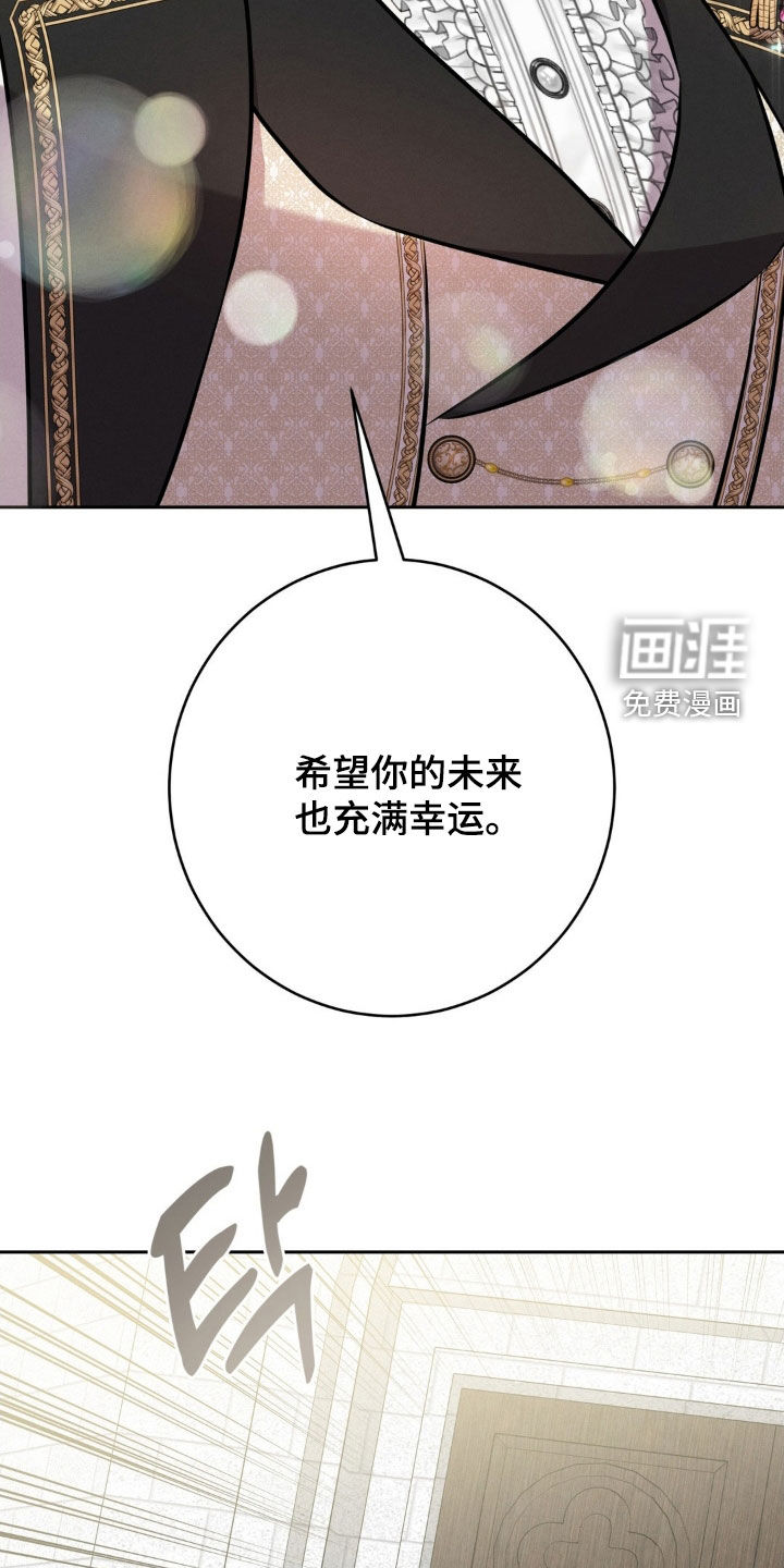 第74话 第10页
