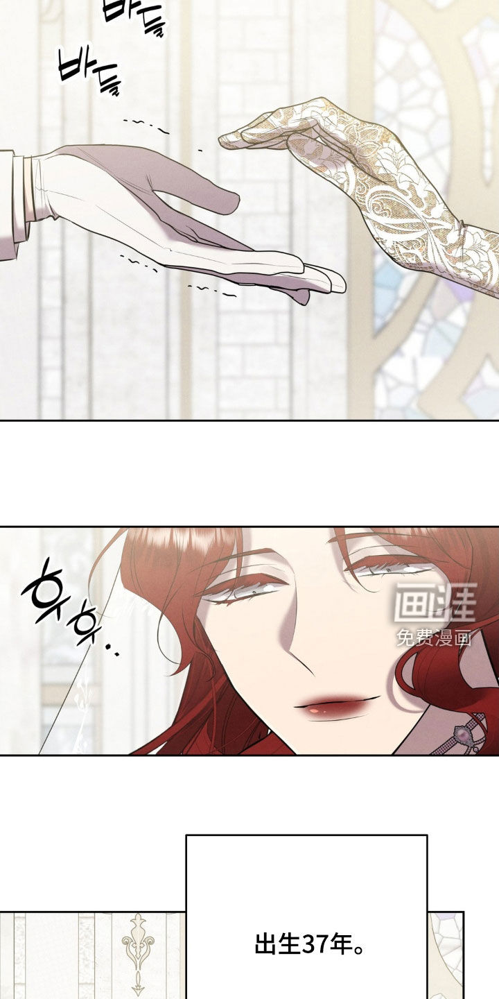 第74话 第25页