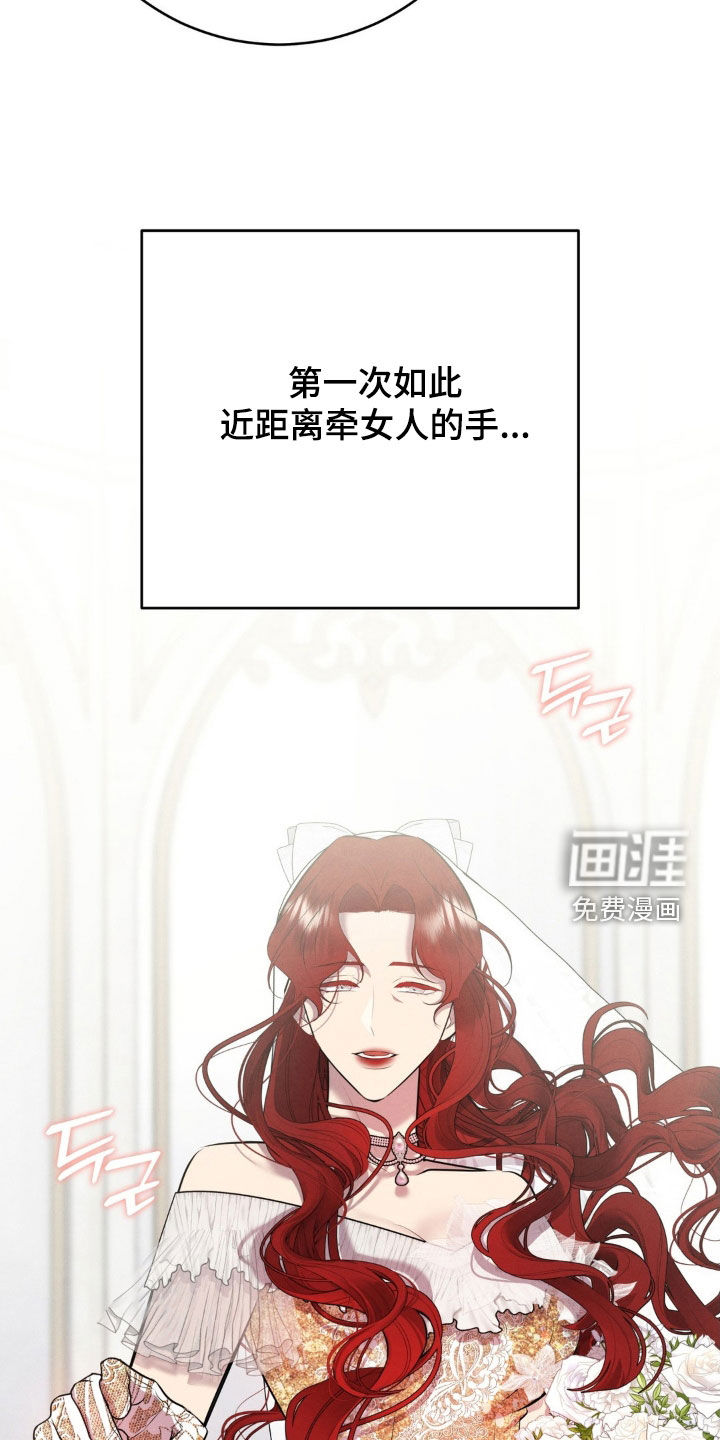 第74话 第29页