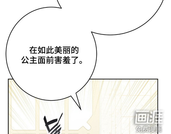 第74话 第18页