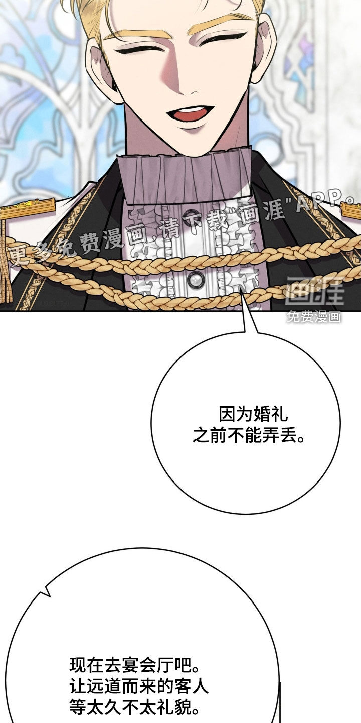 第74话 第5页