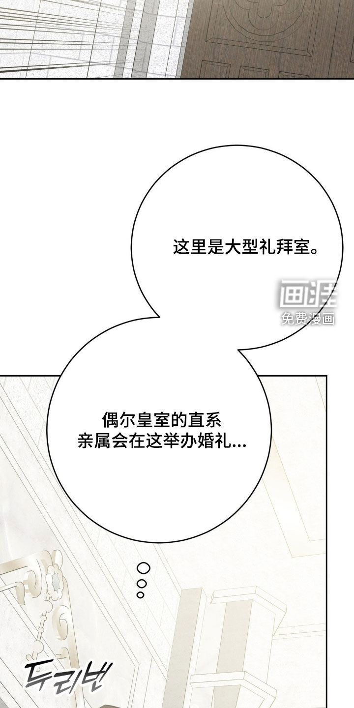 第74话 第11页