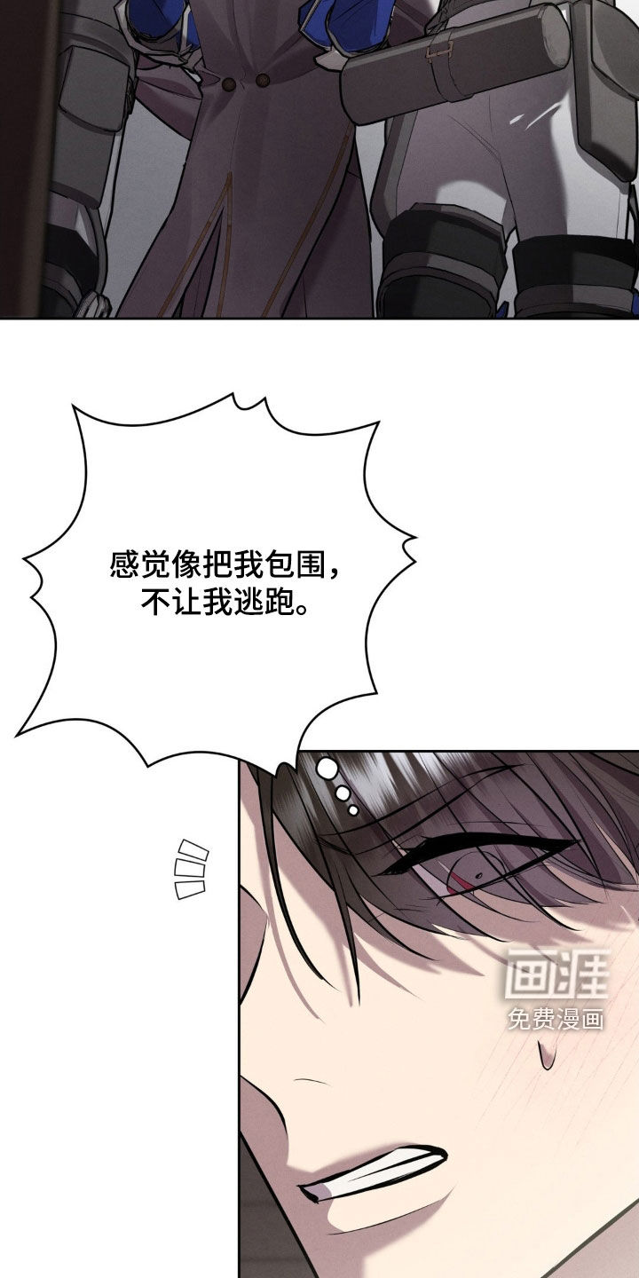 第73话 第28页