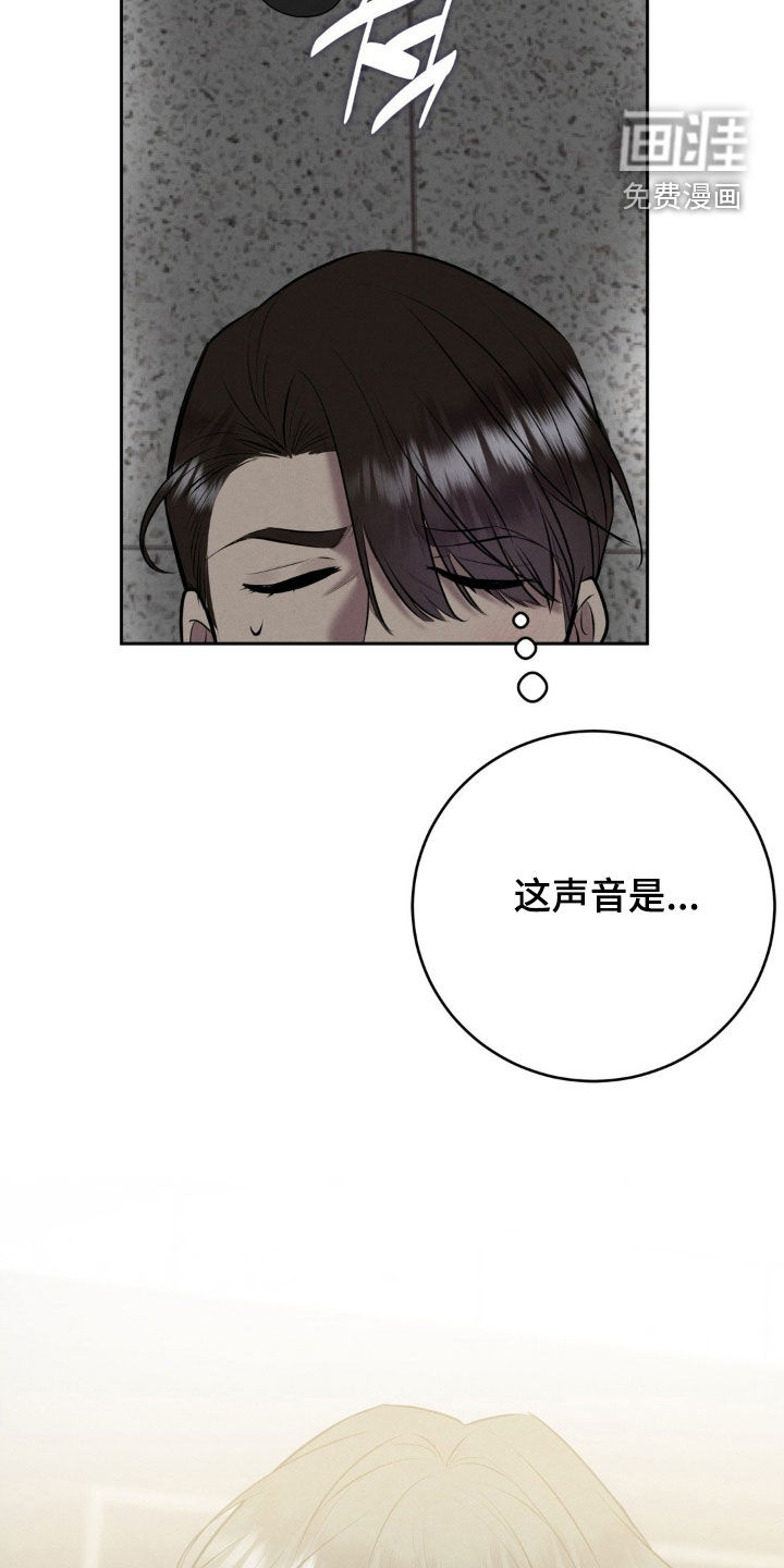 第73话 第7页