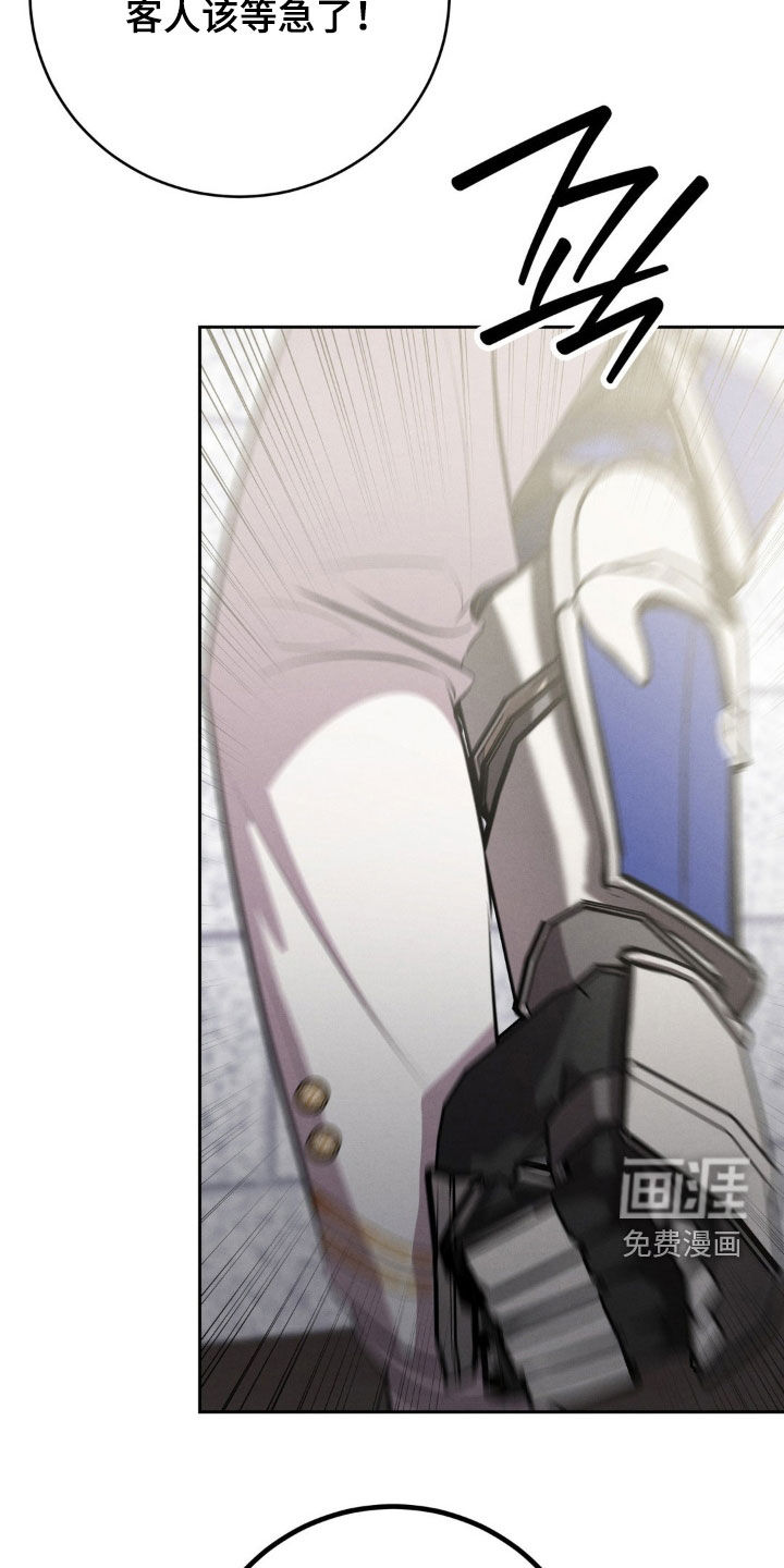 第73话 第25页
