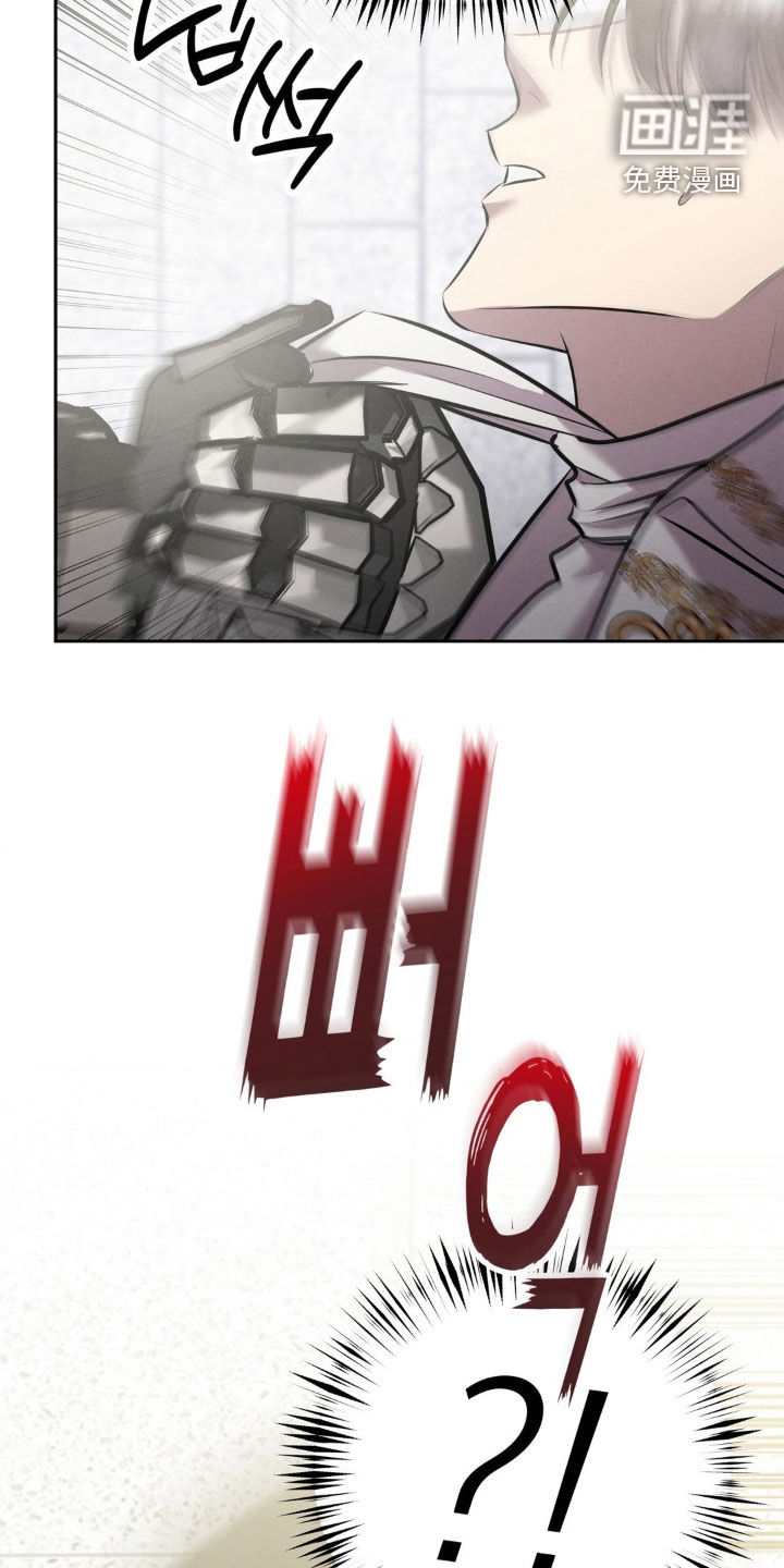 第73话 第3页