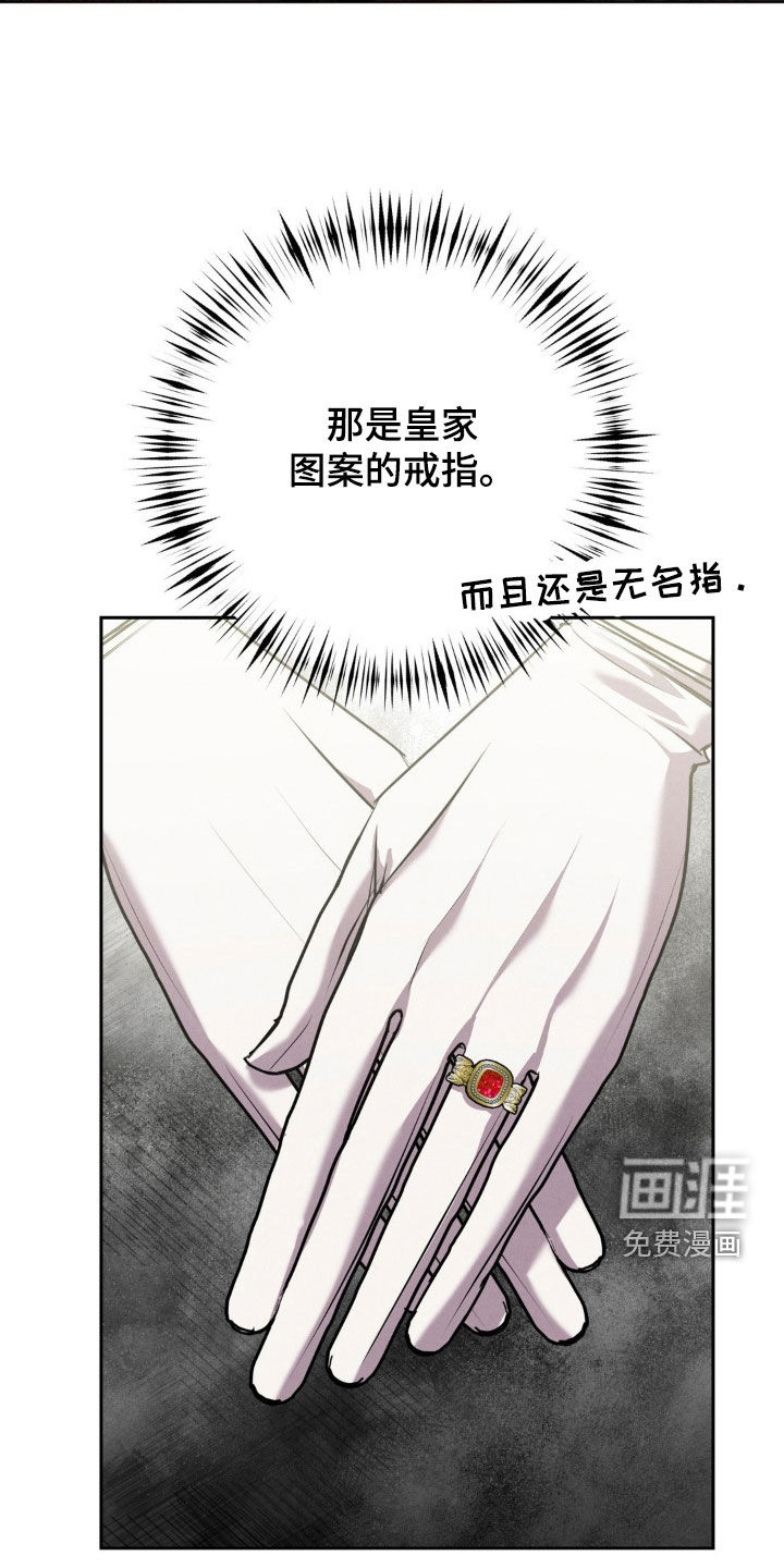 第73话 第34页
