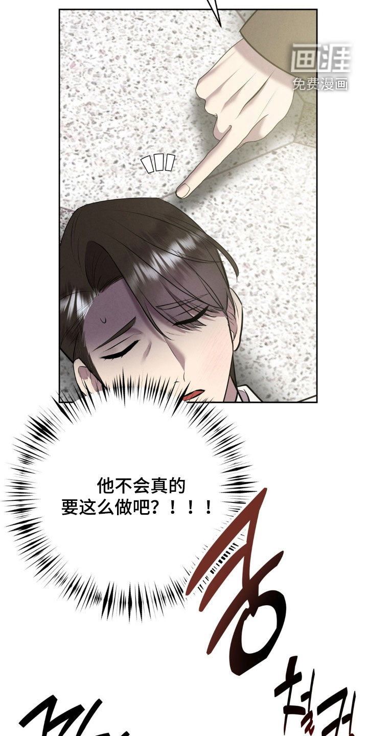 第73话 第18页