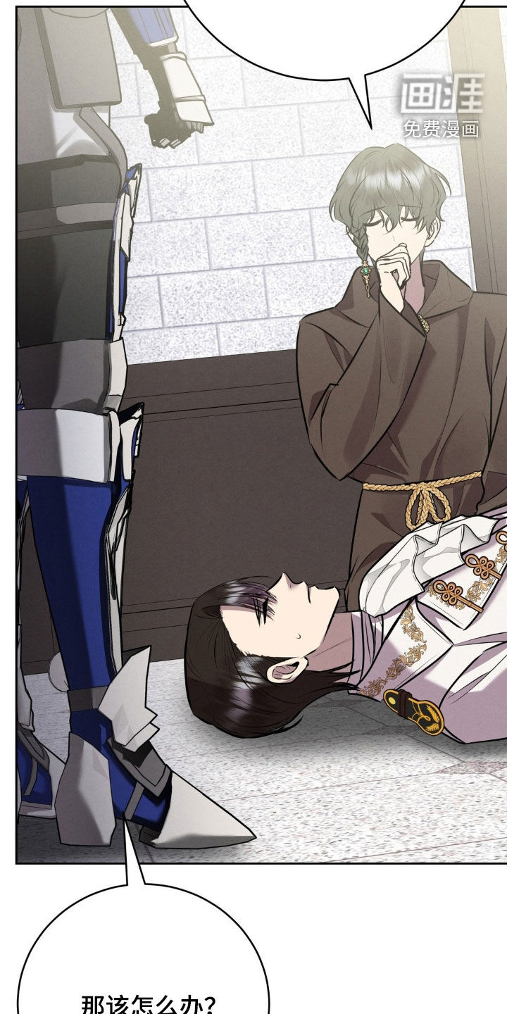 第73话 第15页
