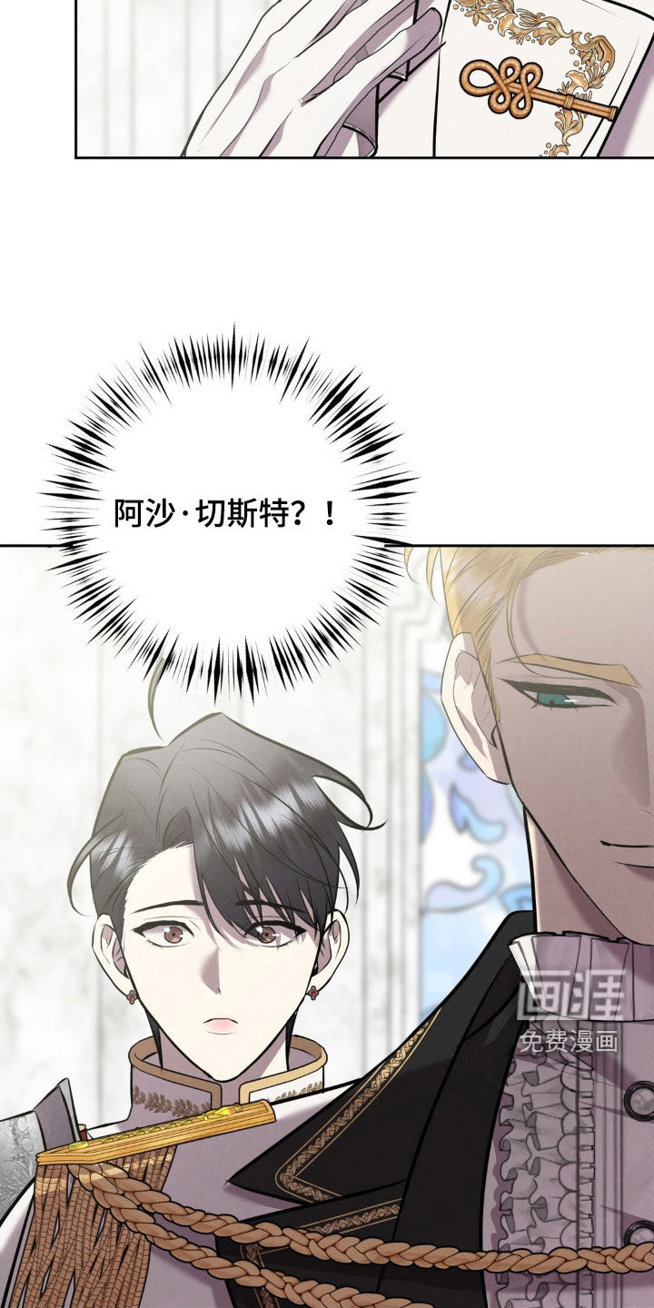 第73话 第33页