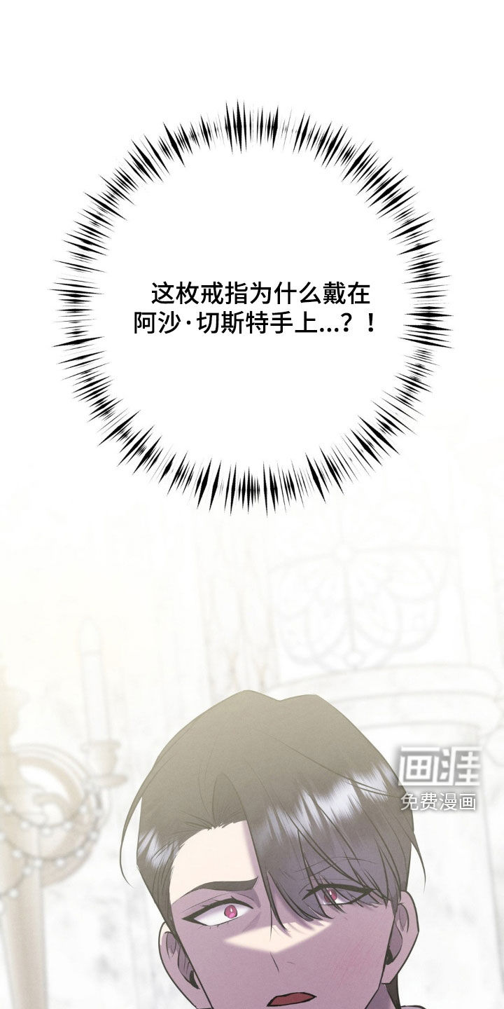 第73话 第35页