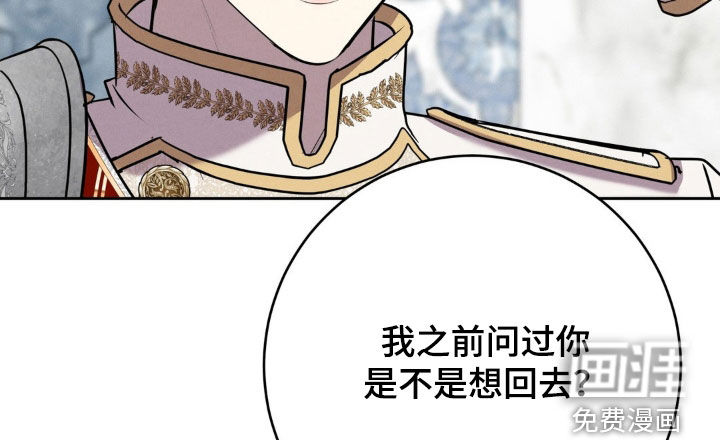 第72话 第18页
