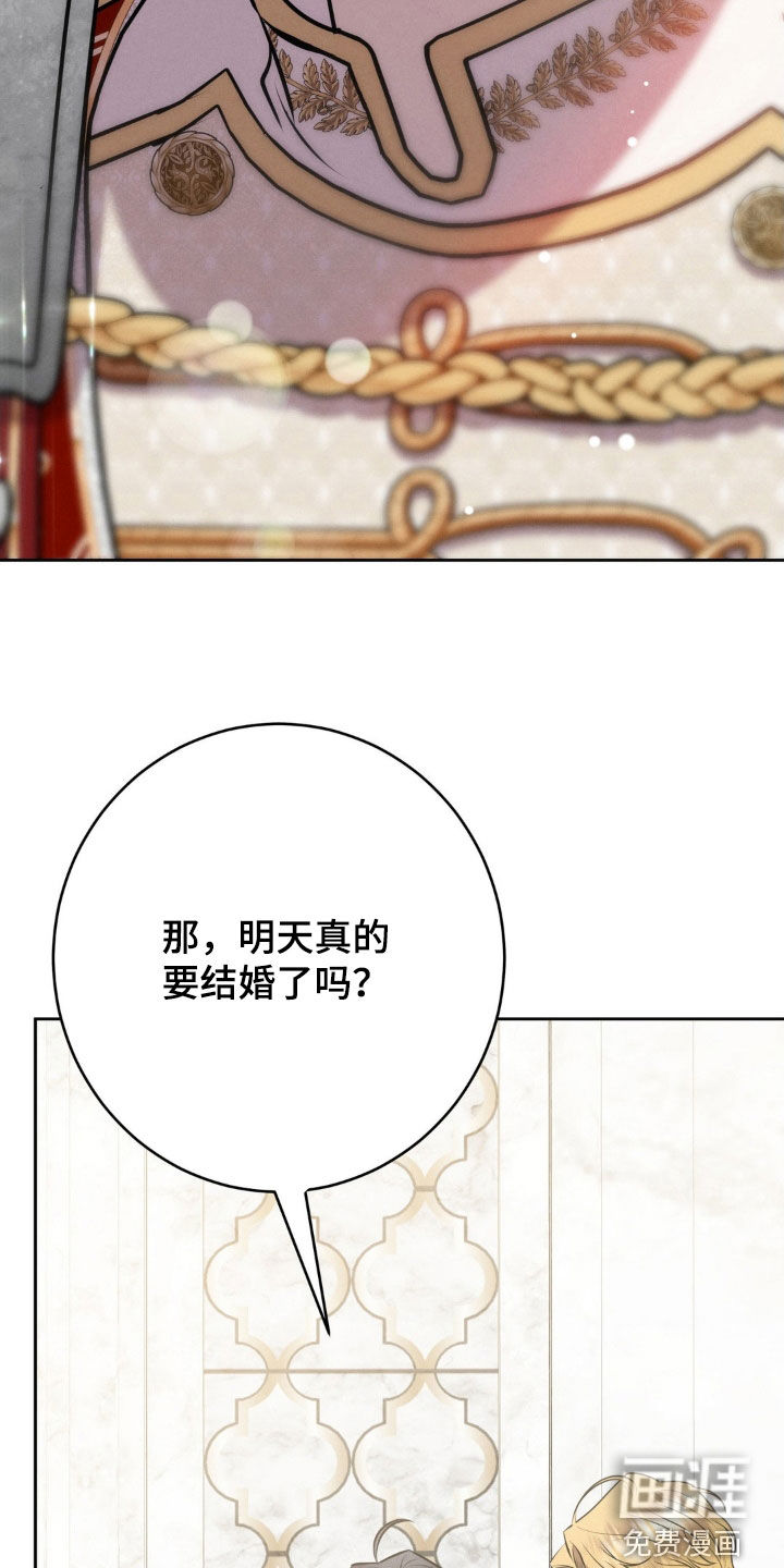 第72话 第24页