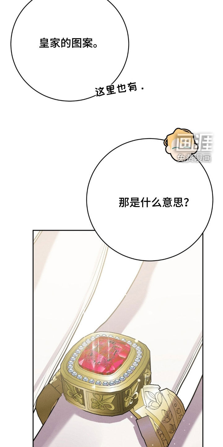 第72话 第12页