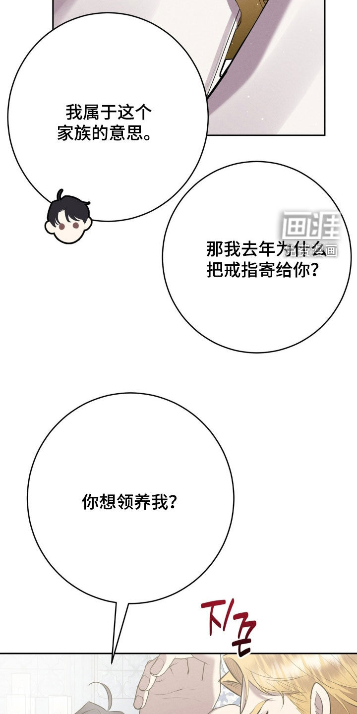 第72话 第13页