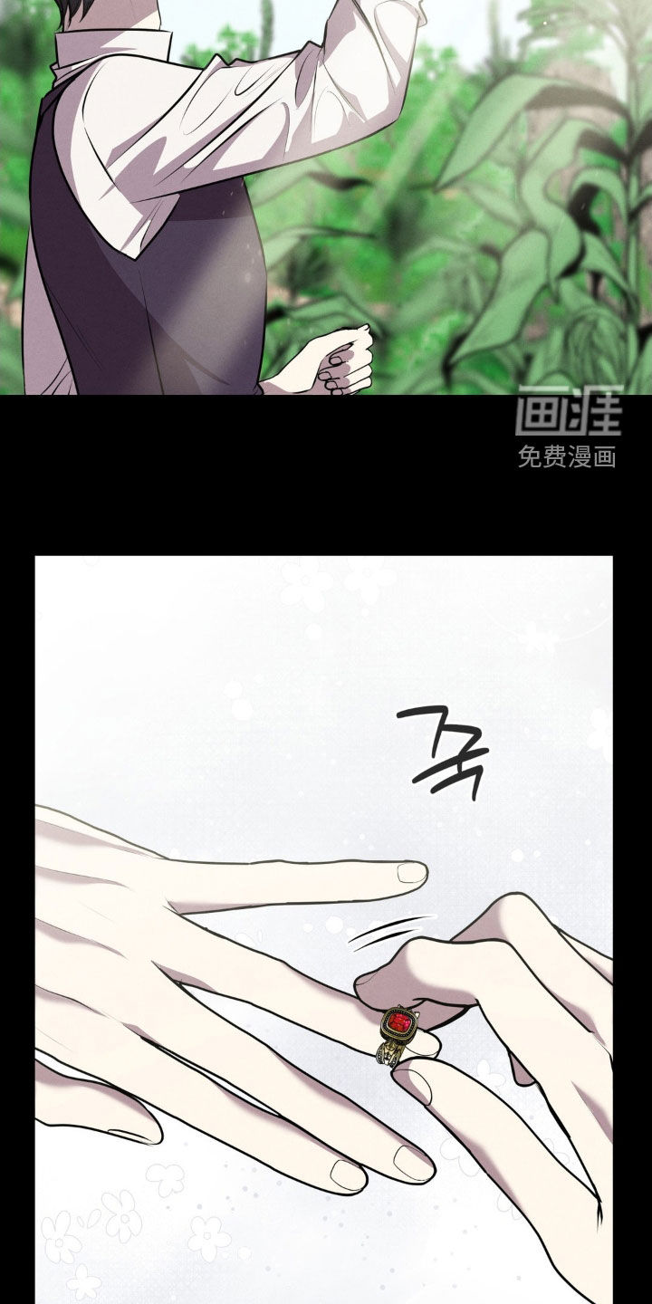 第72话 第6页