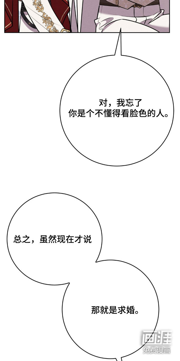 第72话 第20页