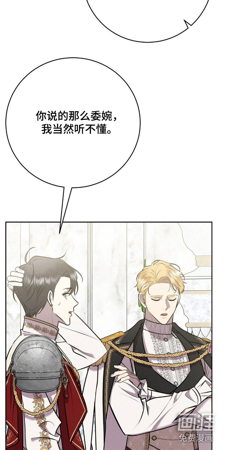 第72话 第19页
