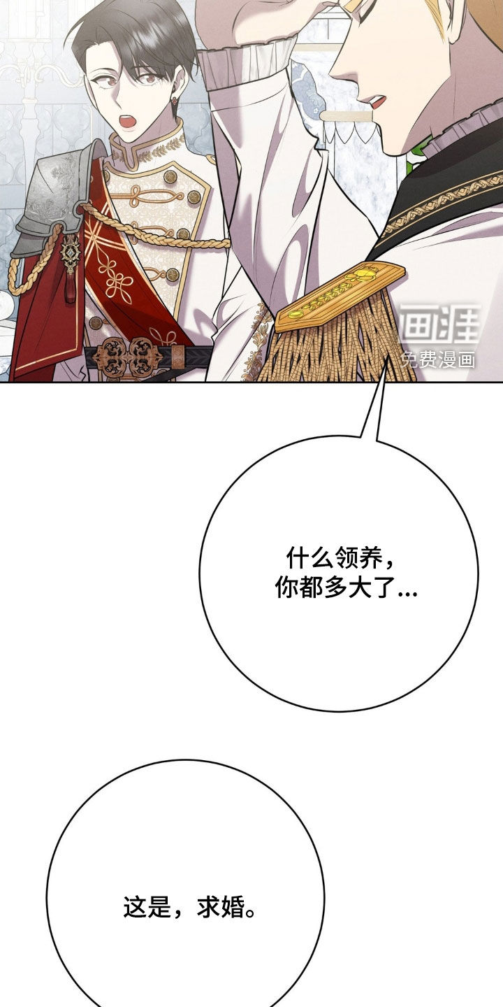 第72话 第14页