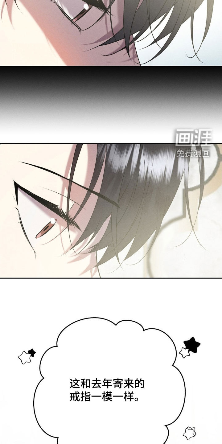 第72话 第9页