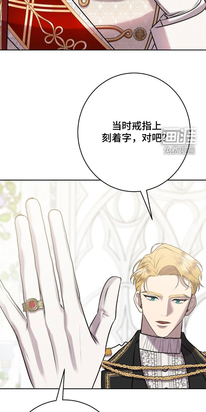 第72话 第11页