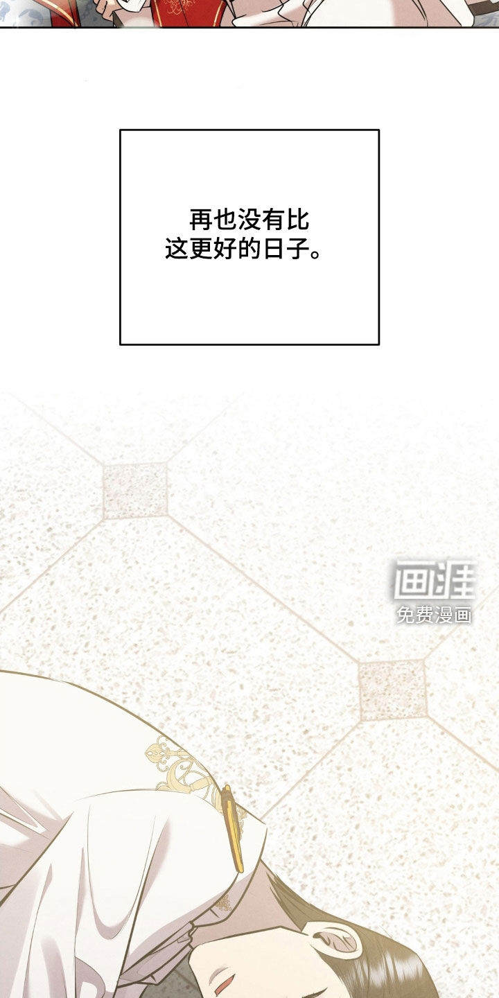第72话 第30页