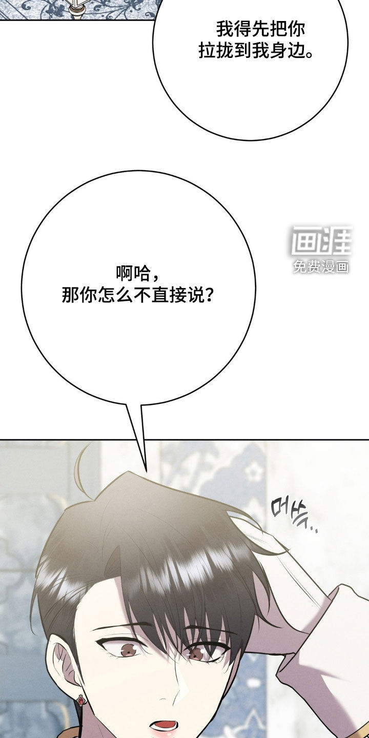 第72话 第17页