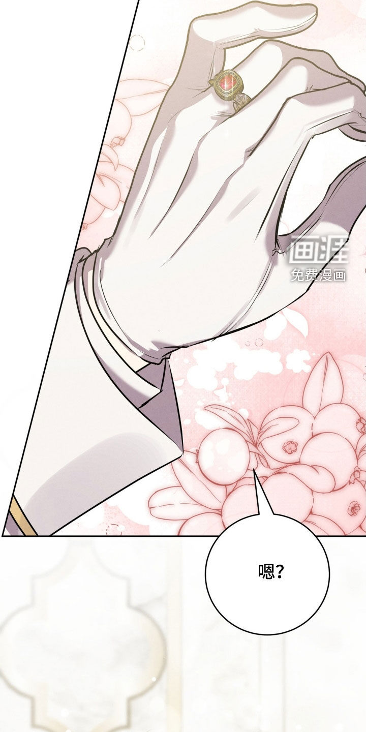 第71话 第36页