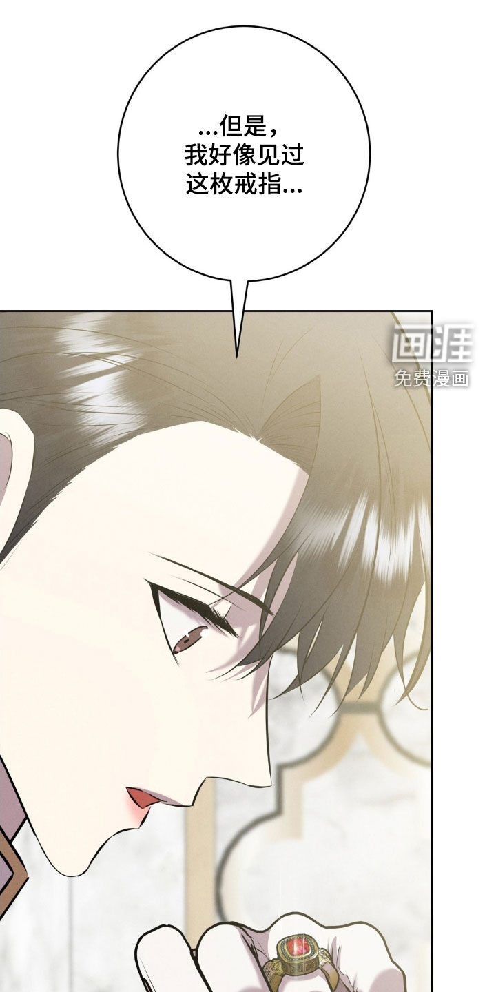 第71话 第31页