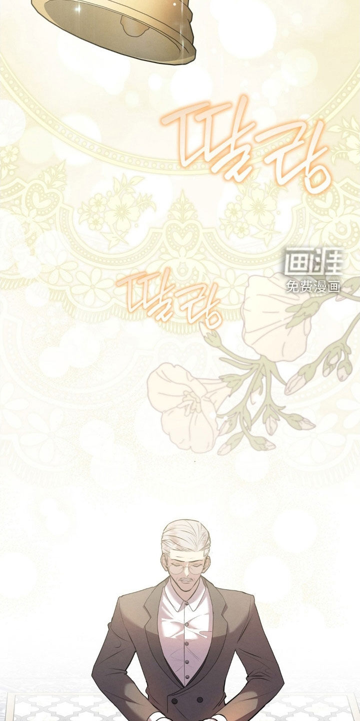 第71话 第14页