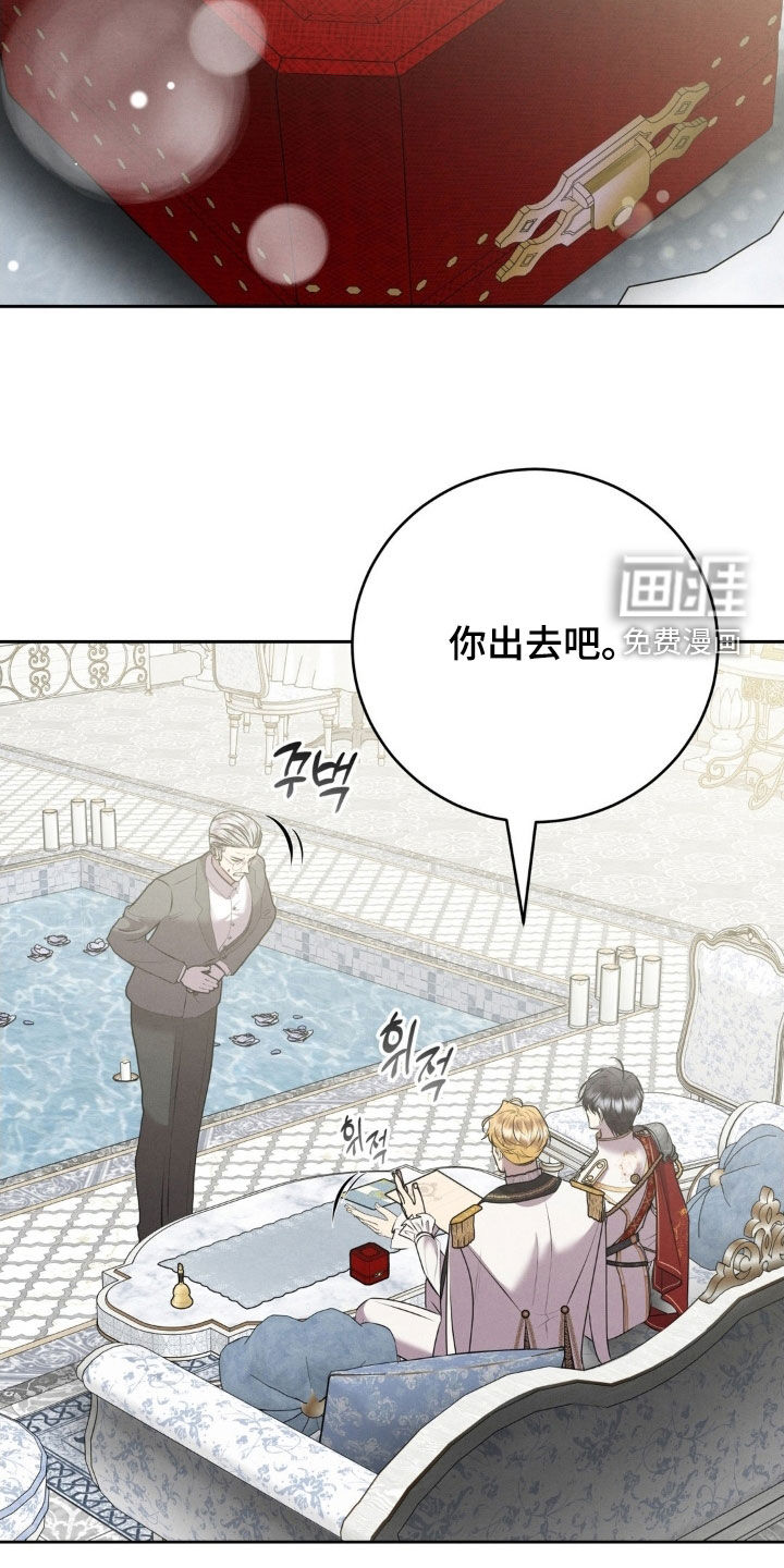 第71话 第16页