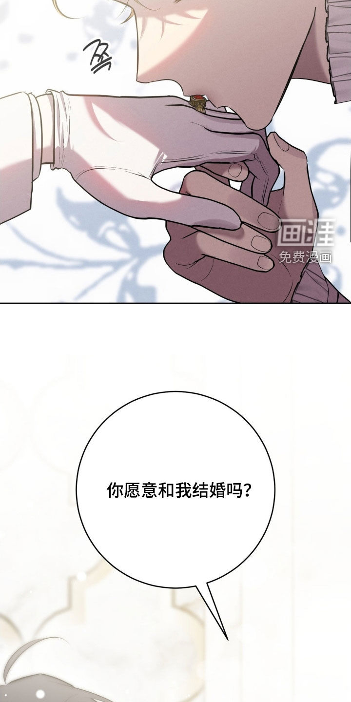 第71话 第26页
