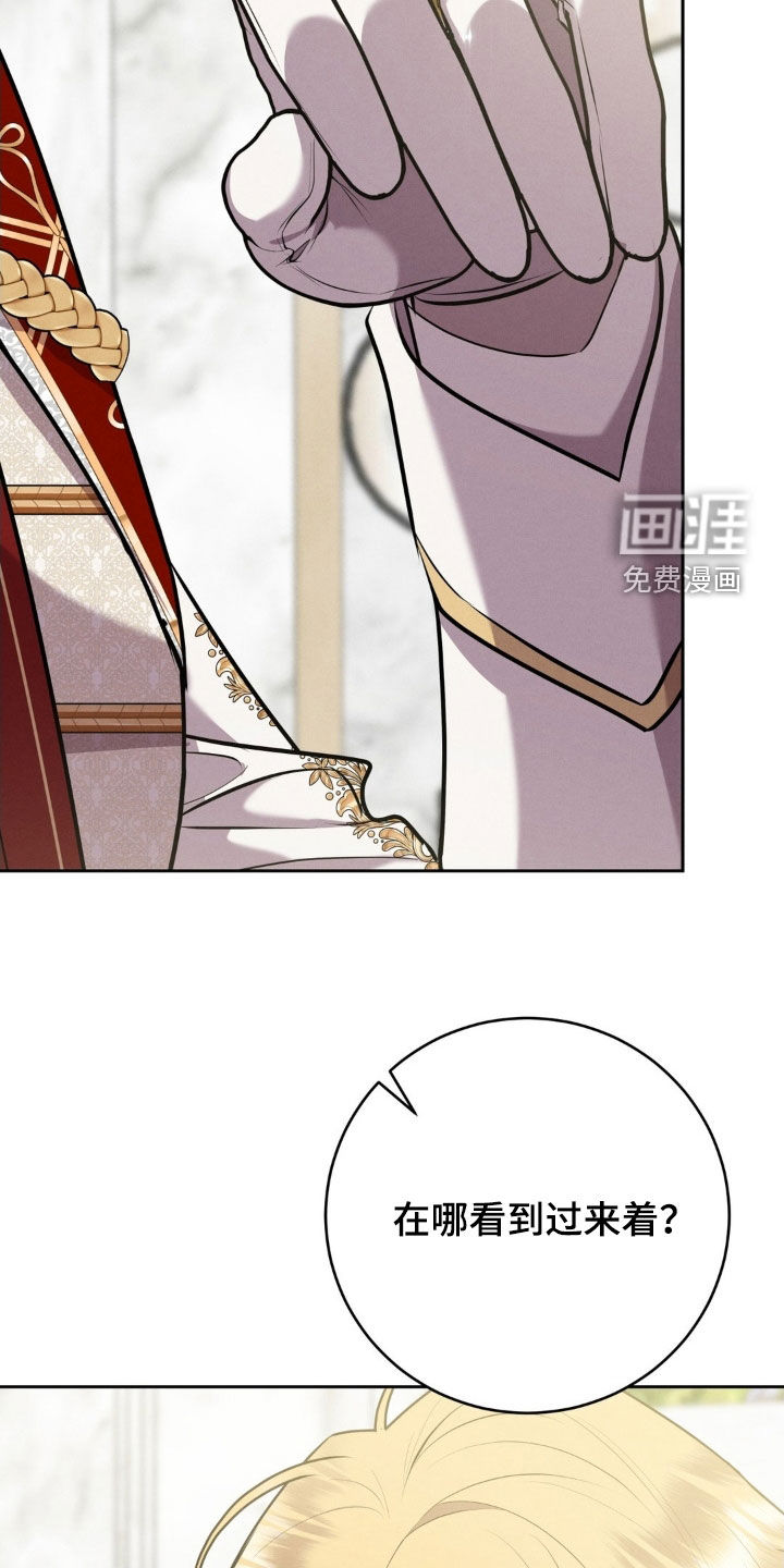 第71话 第32页