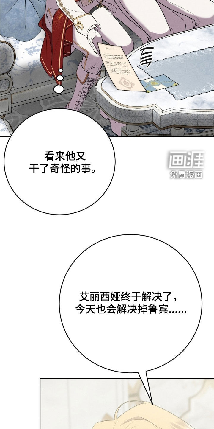第71话 第5页