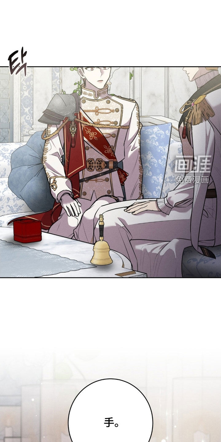 第71话 第17页
