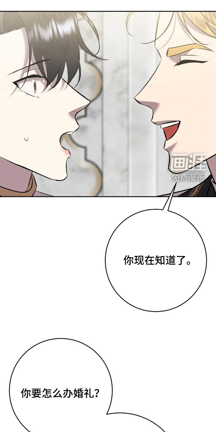第71话 第11页