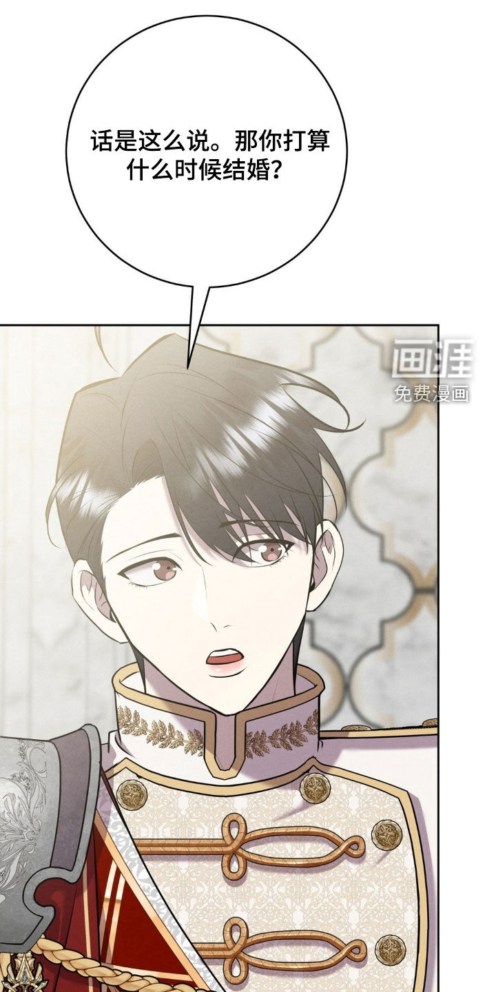 第71话 第7页
