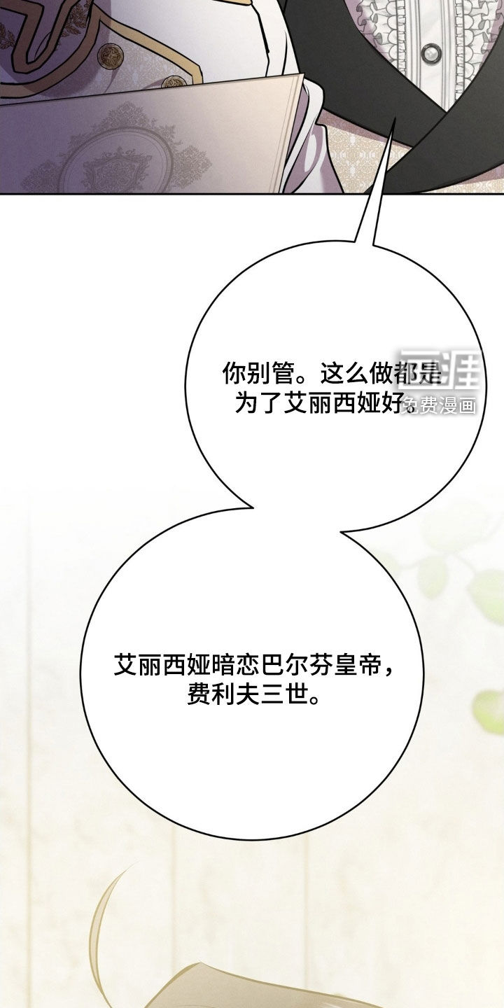 第71话 第2页