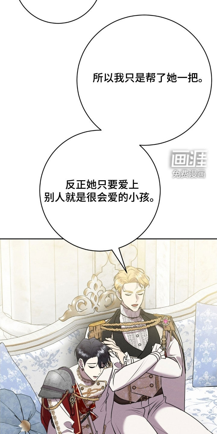 第71话 第4页