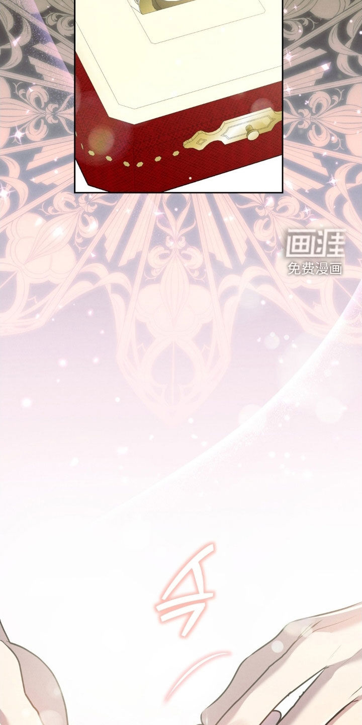 第71话 第23页