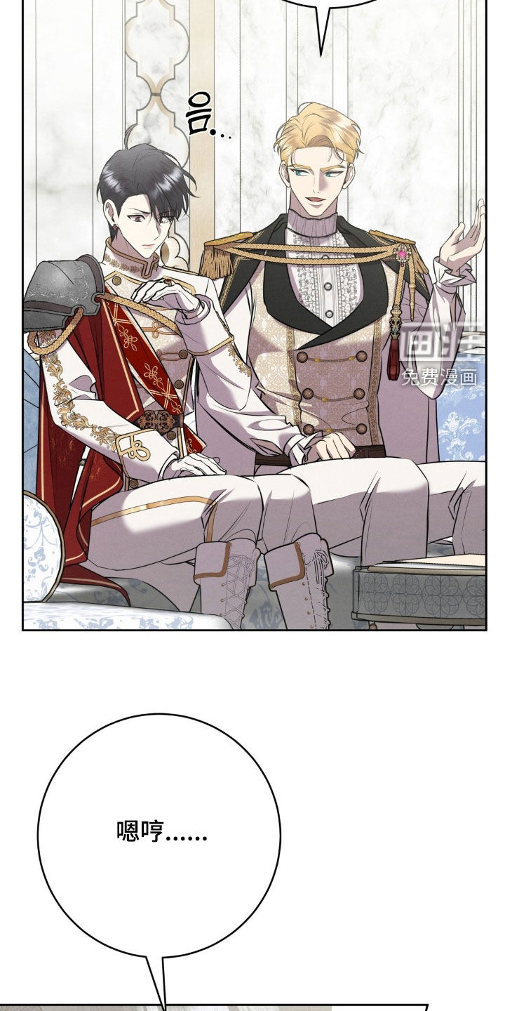 第71话 第34页