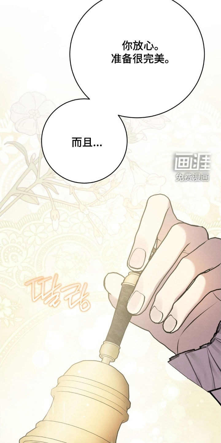 第71话 第13页