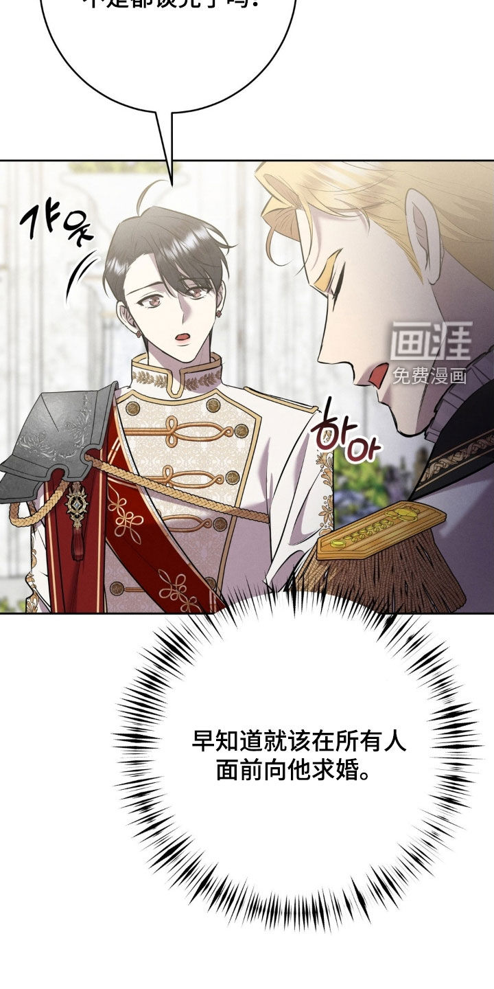 第71话 第30页