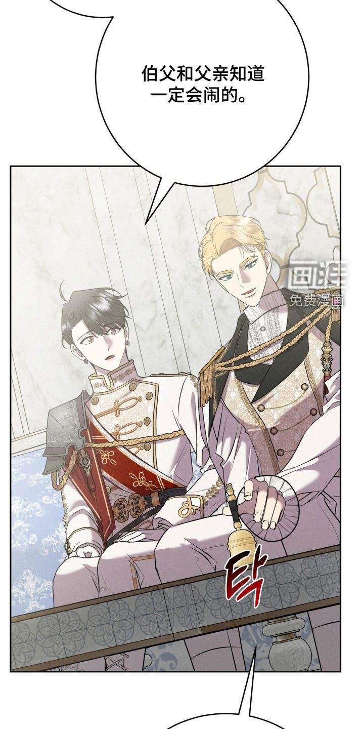 第71话 第12页