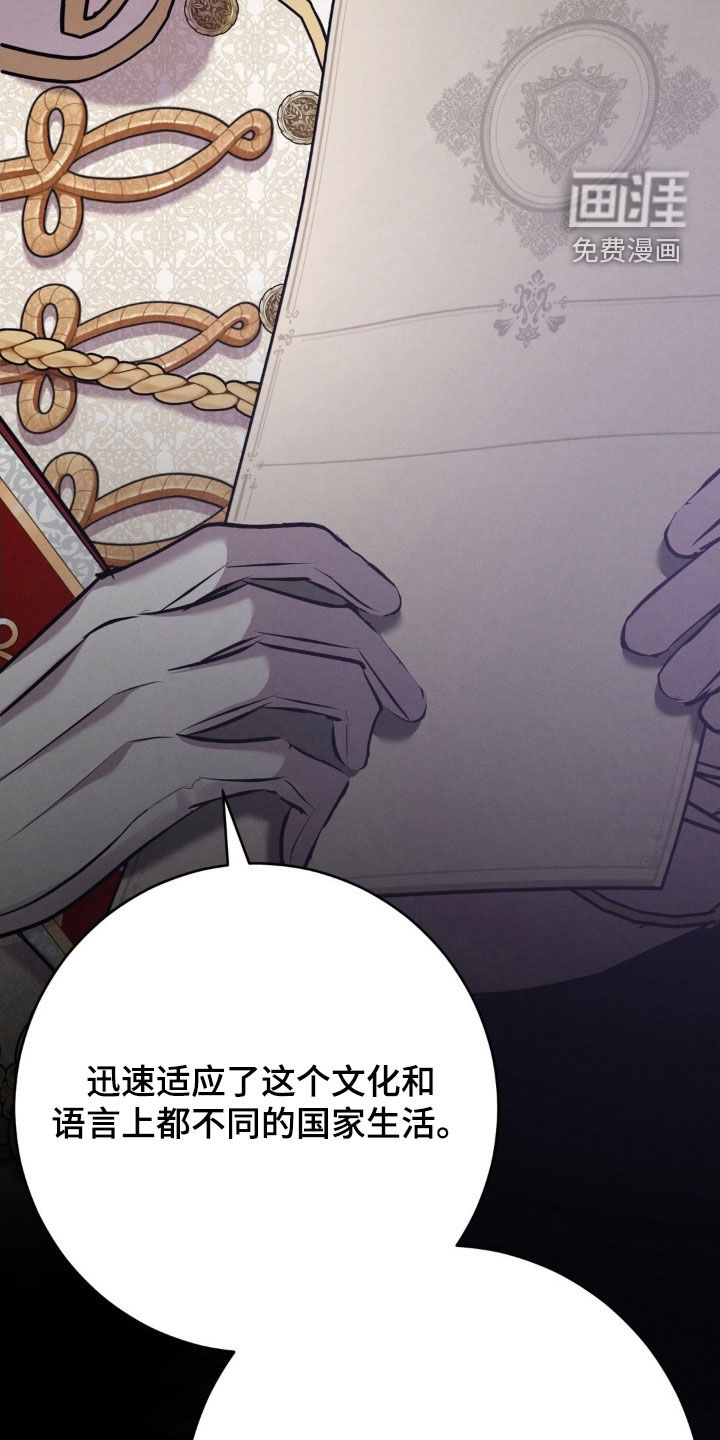 第70话 第34页