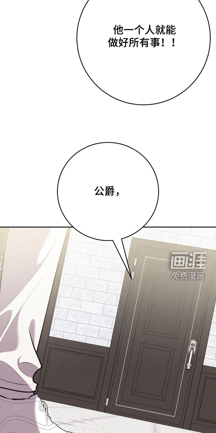 第70话 第7页